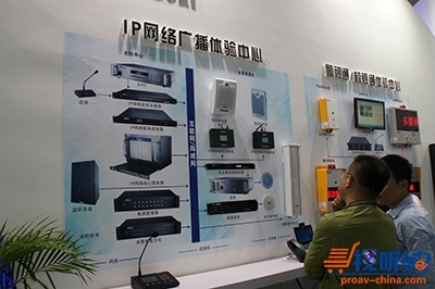 美電貝爾驚艷亮相北京國際音響燈光展，賦能未來視聽新體驗