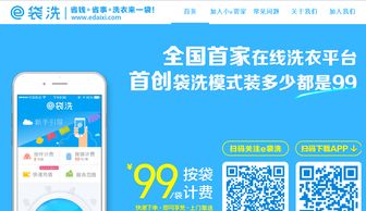 北京榮昌科技服務有限責任公司 官網與創投庫解析